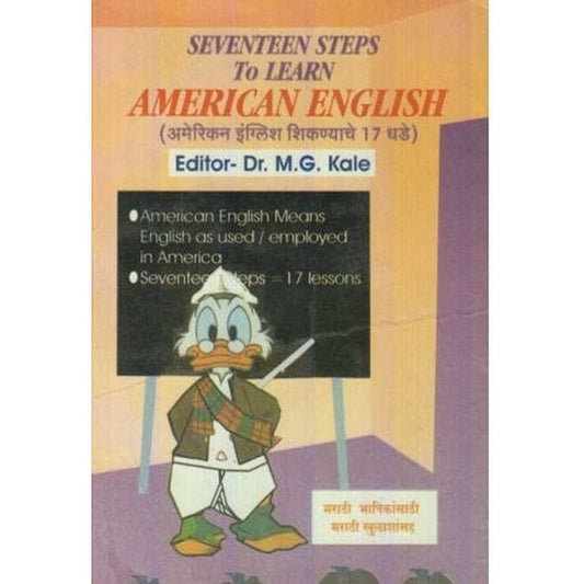 Seventeen Steps To Learn American English by M. G. Kale