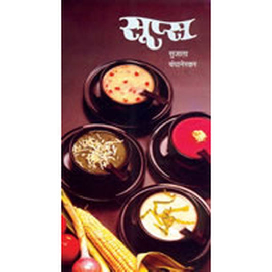 Soups by Sujata Champanerkar