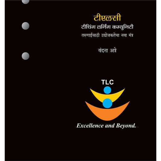 TLC Teaching Learning Community      By Vandana Atre