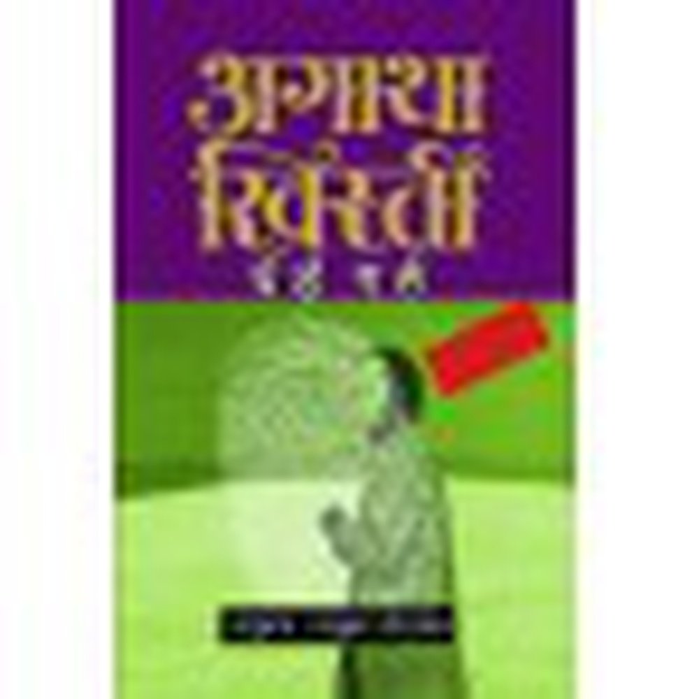 Agatha Christie Set 2|अगाथा ख्रिस्ती संच २( १० पुस्तकांचा )