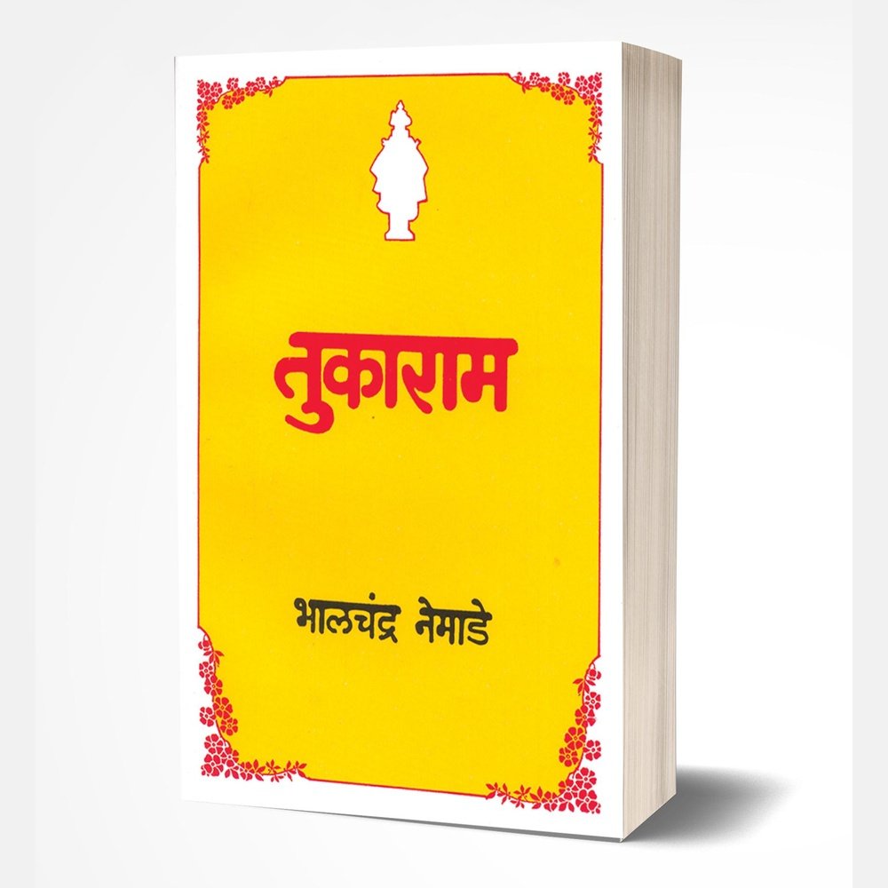 Tukaram By Bhalchandra Nemade