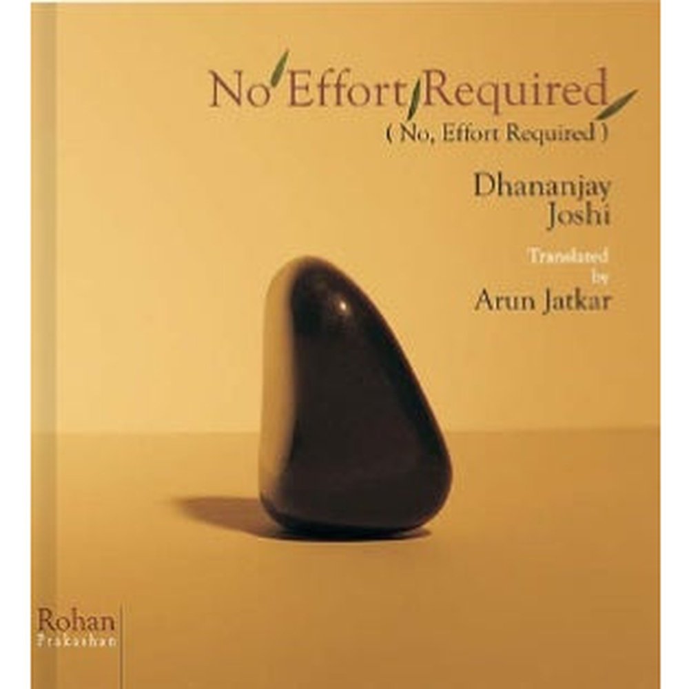 No Effort Required By Dhananjay Joshi