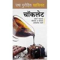 Usha Purohit Khasiyat : CHOCOLATE