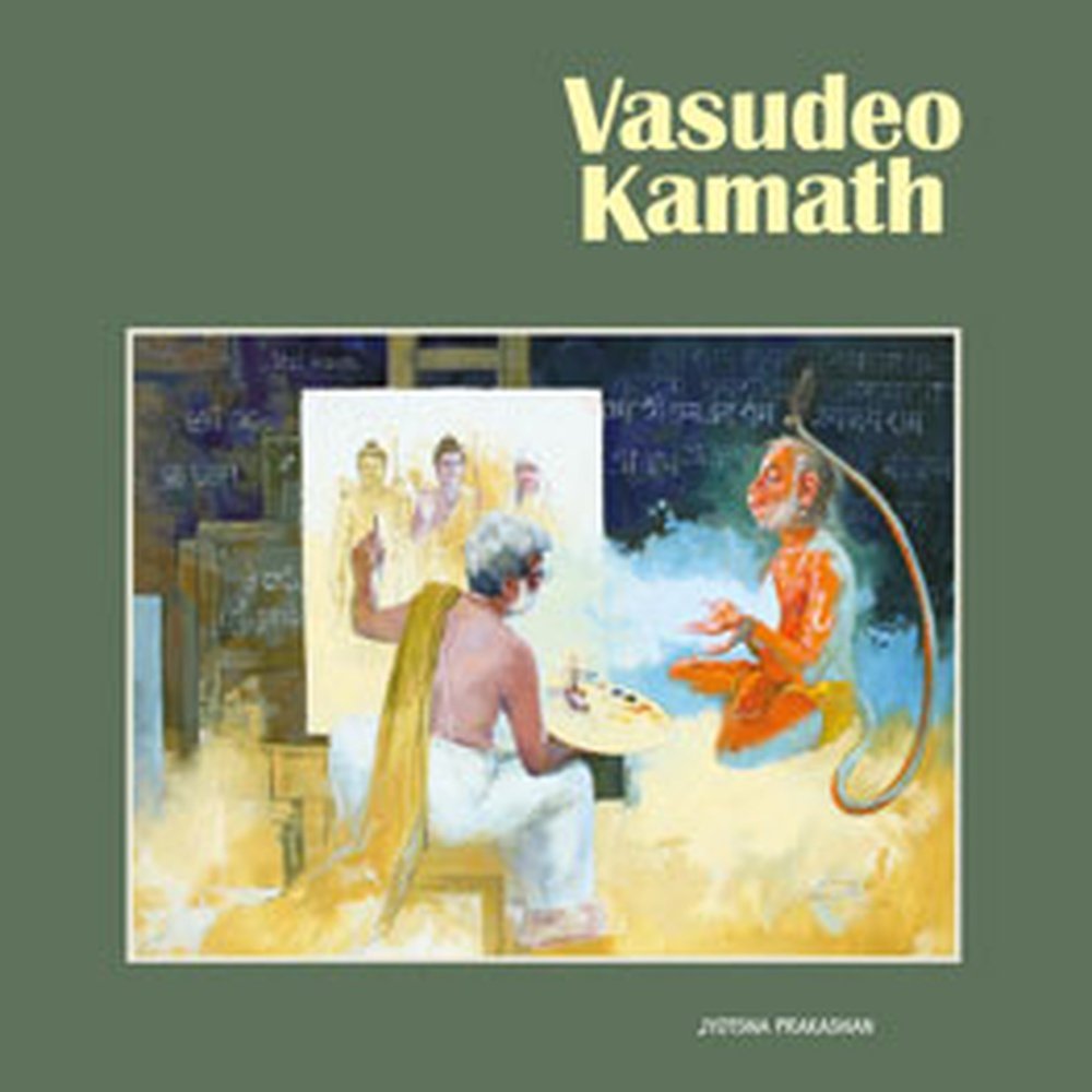 Vasudeo Kamath