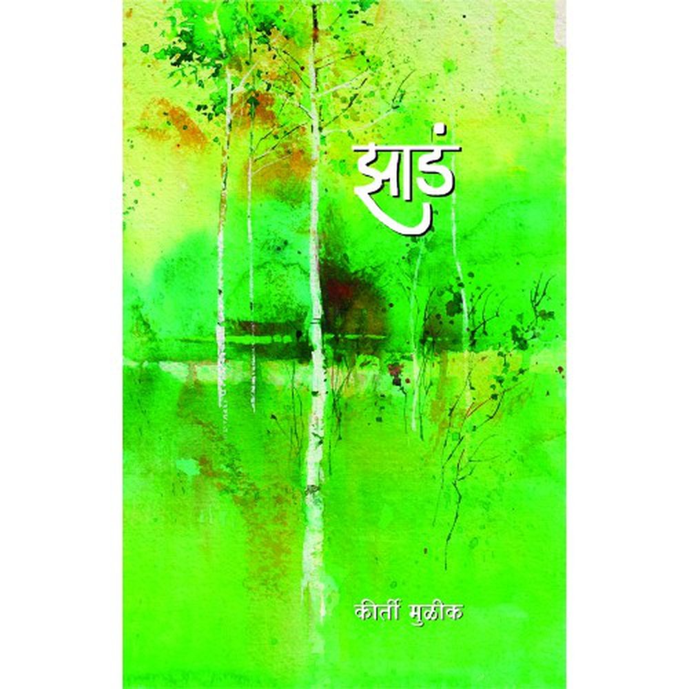 Zaad  By Keerti Mulick