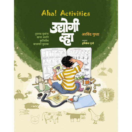 Aha Activities - Udyogi Vha By Arvind Gupta Translated By Hrishikesh Gupte