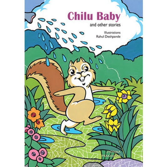 Chilu Baby and other stories by Surekha Panandiker