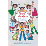 Teenage Dot Com       By Dr Vaishali Deshmukh