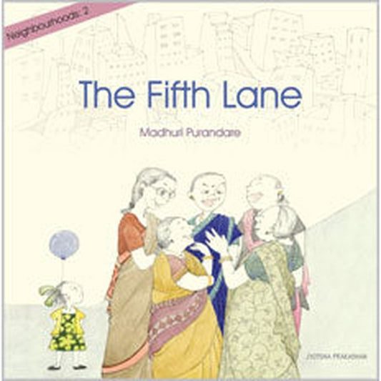 Neighbourhood: 2  Fifth Lane by Kanchan Shine