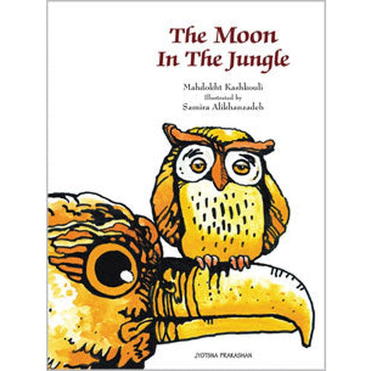 The Moon In The Jungle by Kanchan Shine