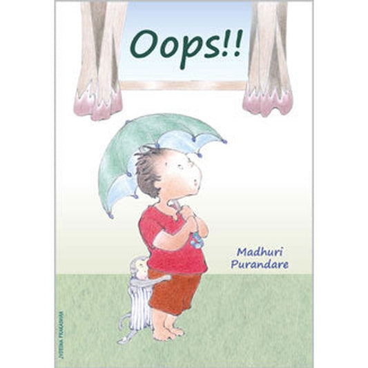 Oops!! by Kanchan Shine