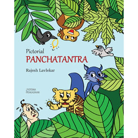 Pictorial Panchatantra by Kanchan Shine