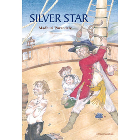 Silver Star by Kanchan Shine