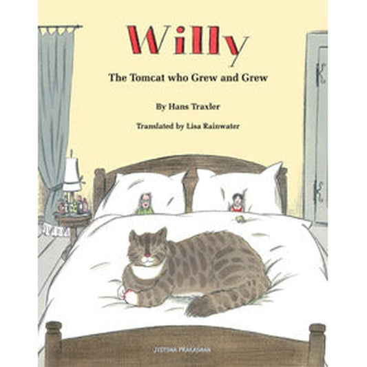 Willy The Tomcat Who Grew and Grew by Priyal Mote